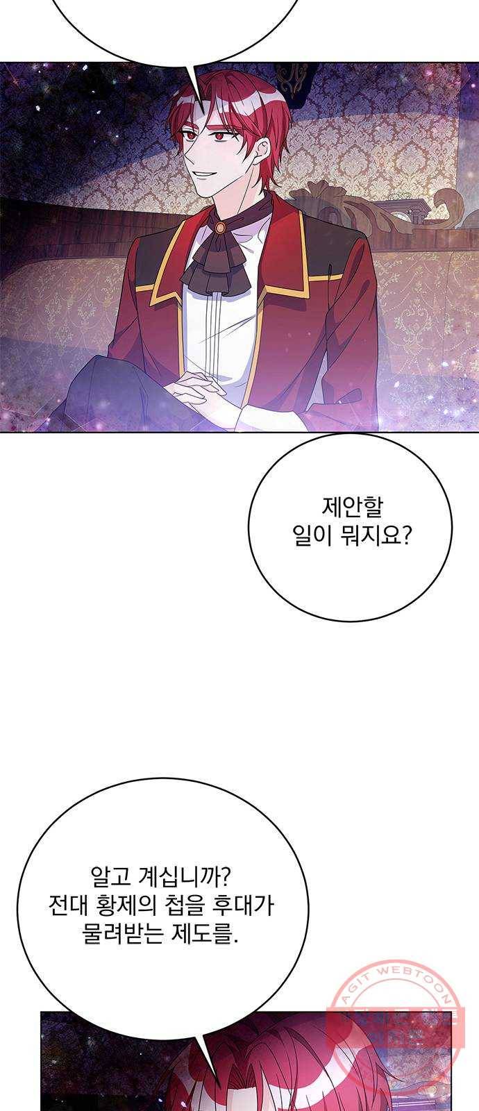 돌아온 여기사 35화 52