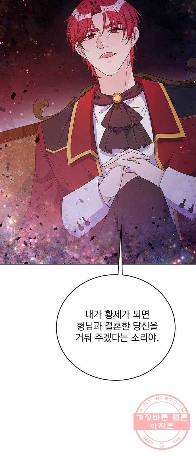 돌아온 여기사 35화 57