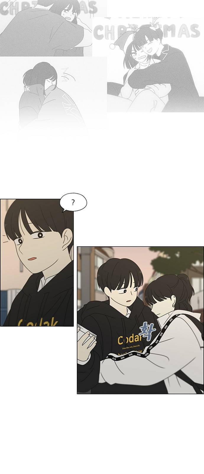연애혁명 383. 괴리 53