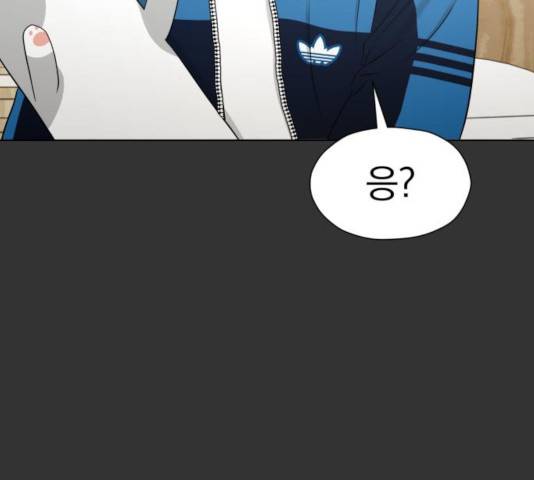 결혼까지 망상했어! 54화 3