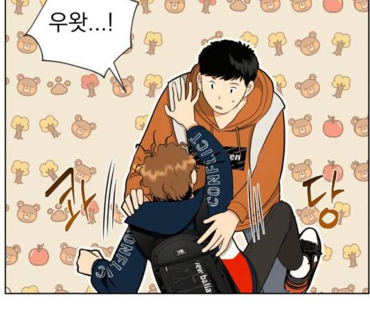 결혼까지 망상했어! 54화 37