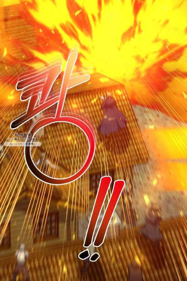 집 밖은 위험해 42화 18