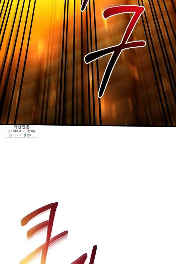 집 밖은 위험해 42화 22