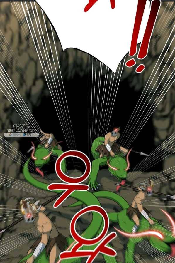 집 밖은 위험해 42화 52