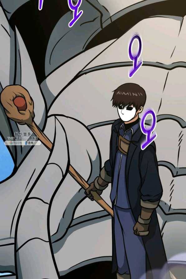 집 밖은 위험해 42화 86