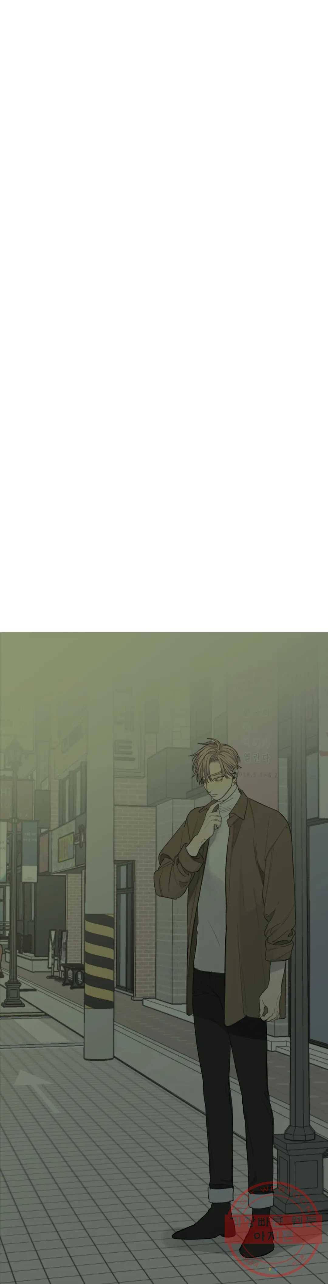 매드 독 26화 1