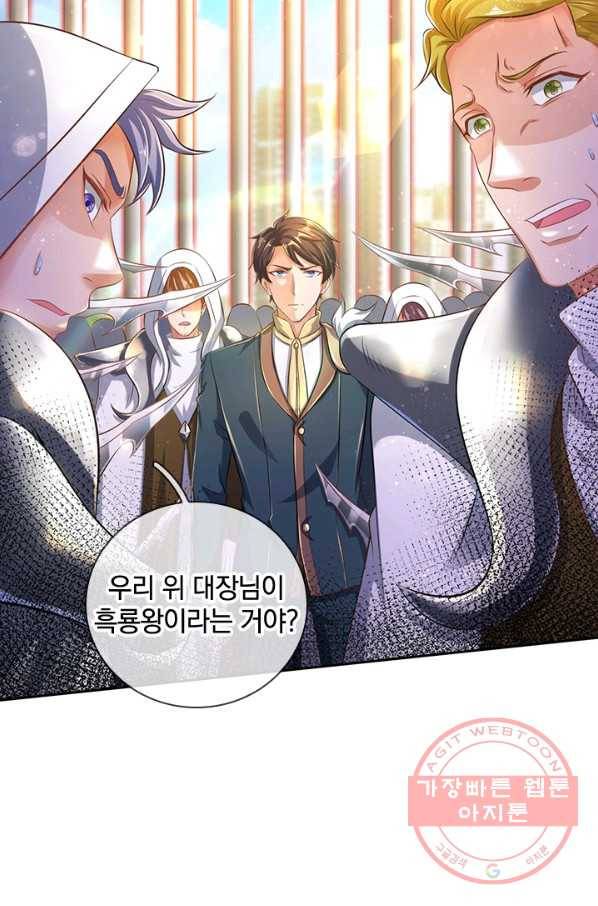 제왕의 귀환 85화 5