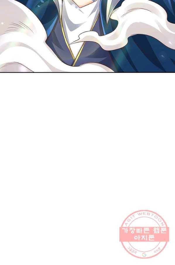 제왕의 귀환 85화 10