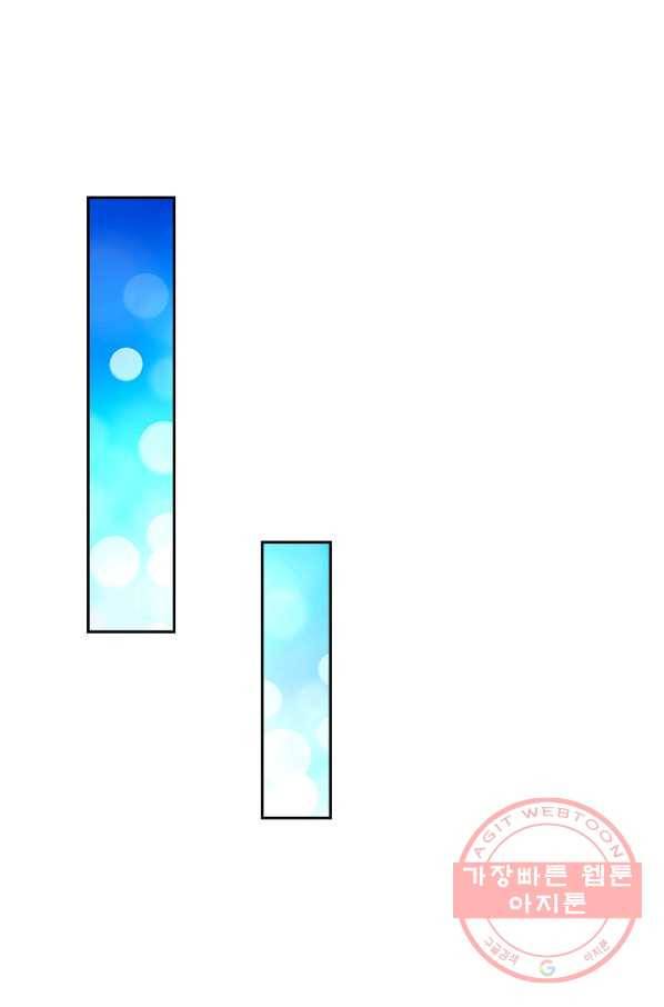 제왕의 귀환 85화 11