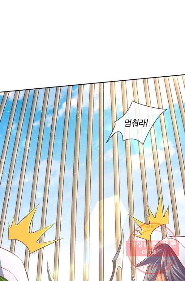 제왕의 귀환 85화 19