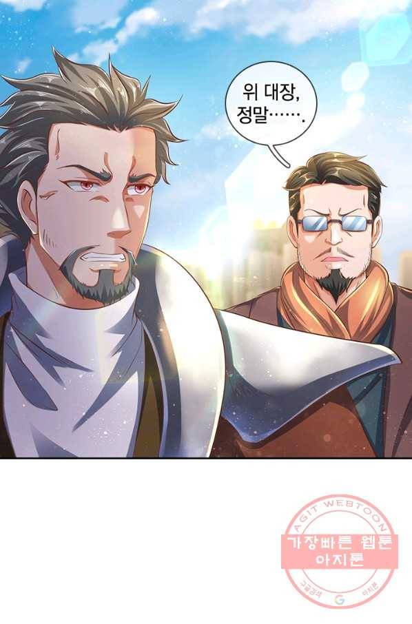 제왕의 귀환 85화 24