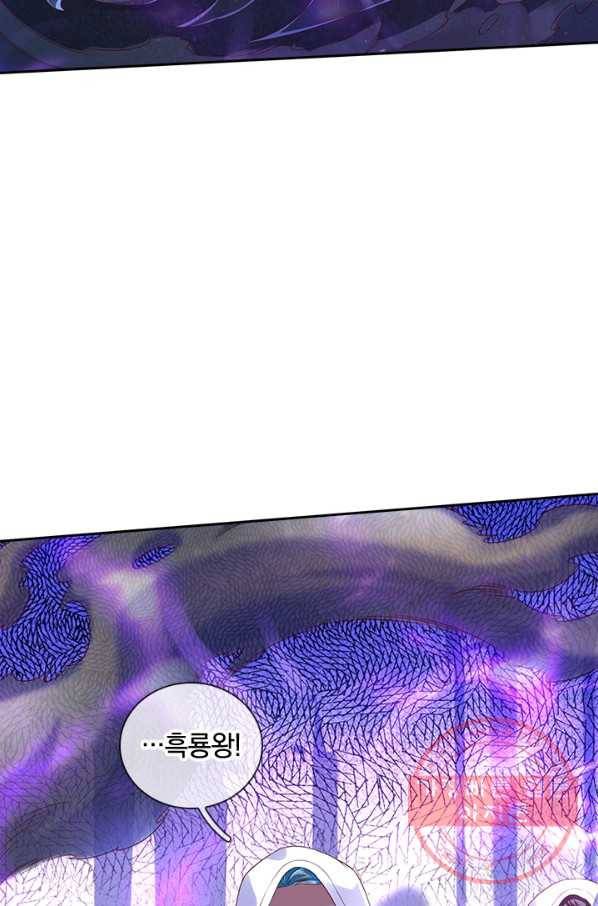 제왕의 귀환 85화 29