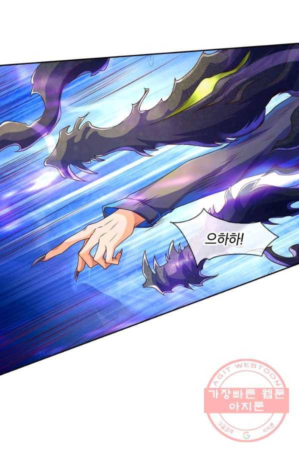 제왕의 귀환 85화 31