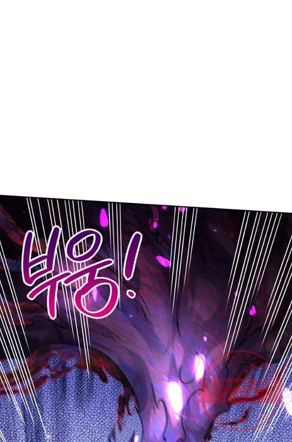 제왕의 귀환 85화 73
