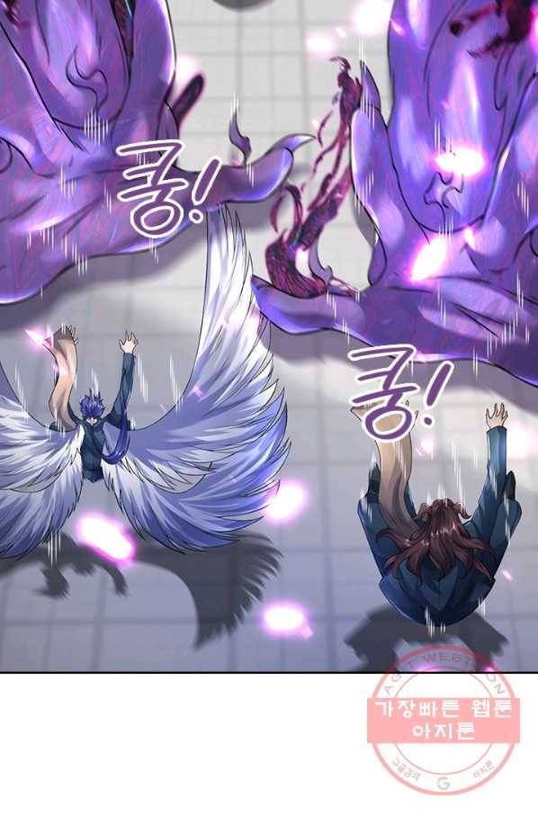 제왕의 귀환 85화 90