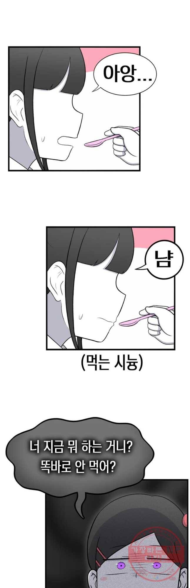 우리 청춘의 사랑은 간접키스(1) 5