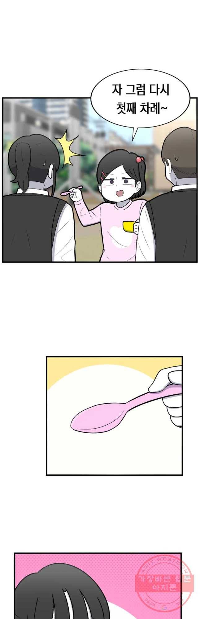 우리 청춘의 사랑은 간접키스(1) 13