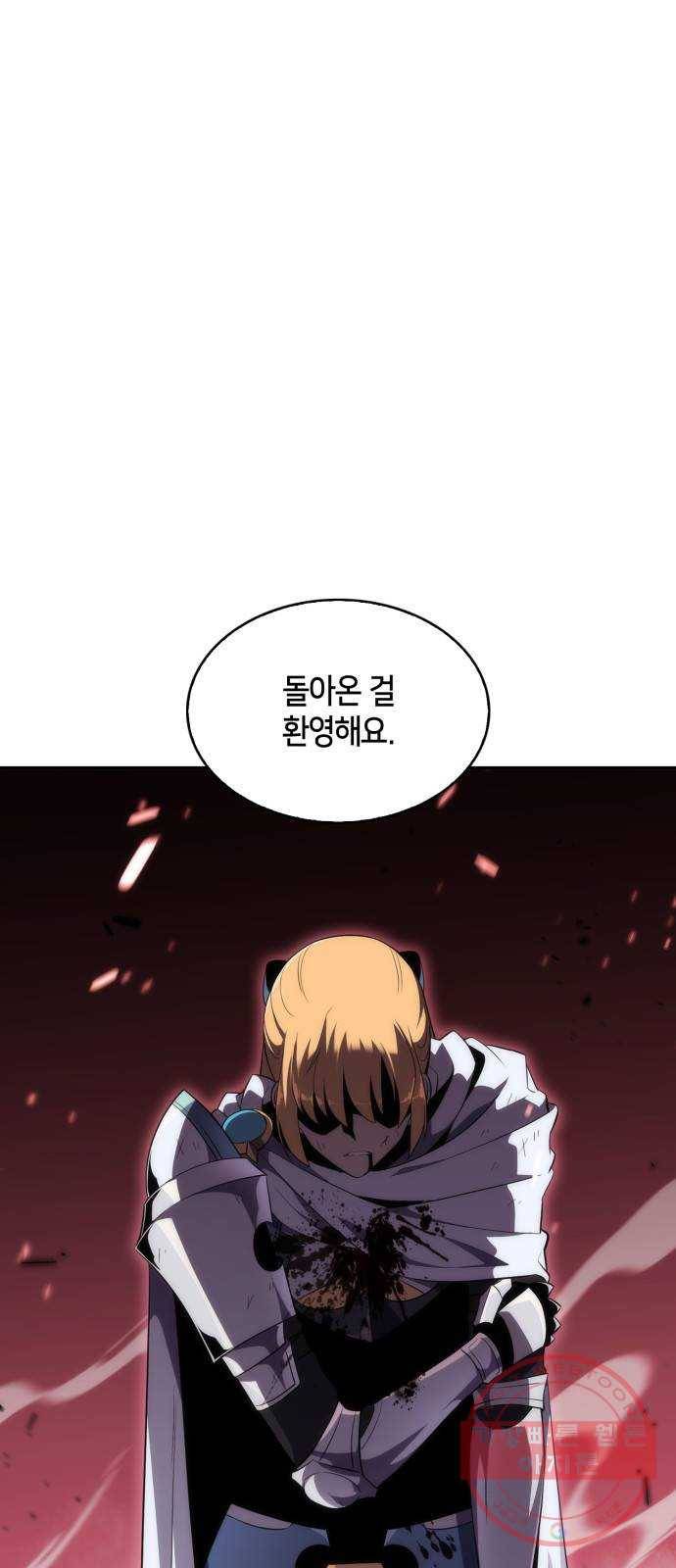 나 혼자 만렙 뉴비 23화. 타락한 회랑의 주인(3) 1