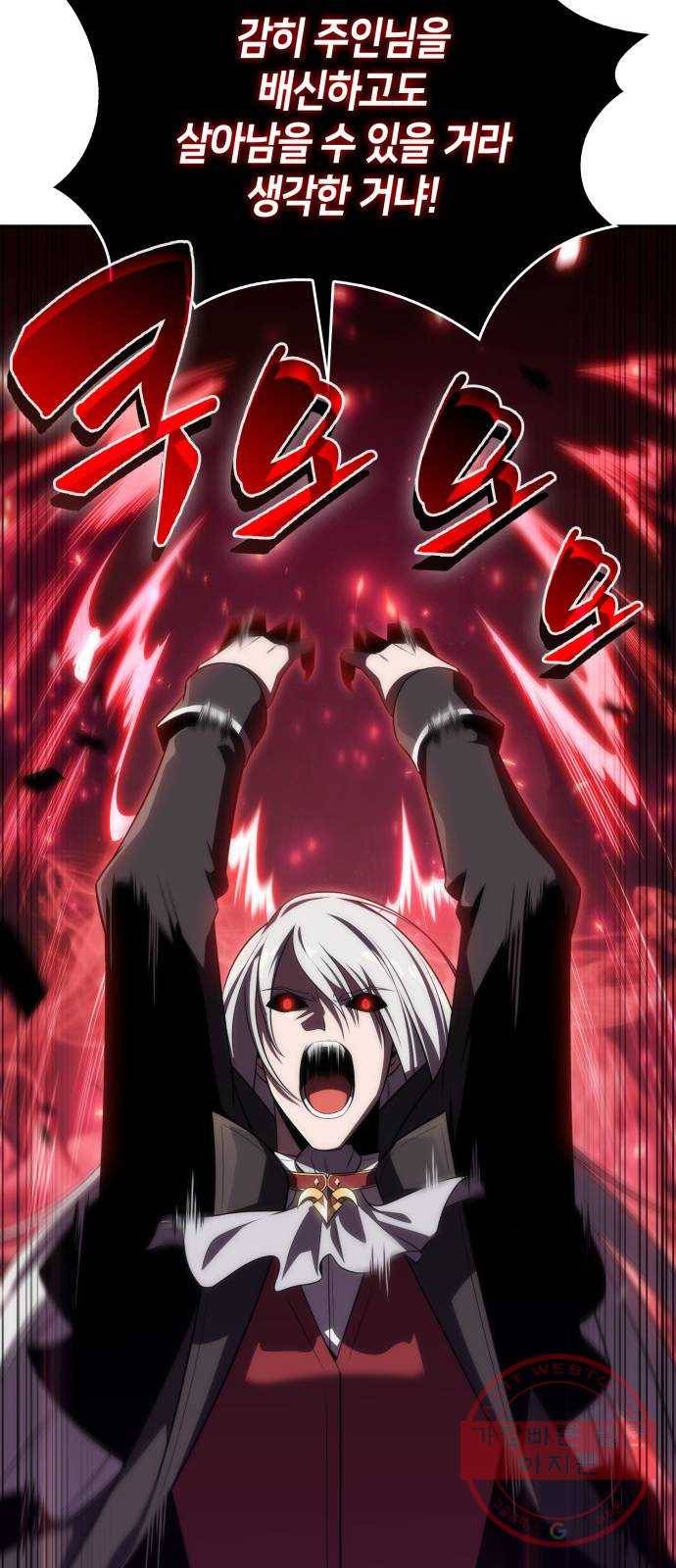 나 혼자 만렙 뉴비 23화. 타락한 회랑의 주인(3) 7