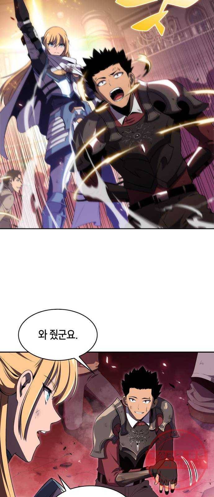 나 혼자 만렙 뉴비 23화. 타락한 회랑의 주인(3) 15