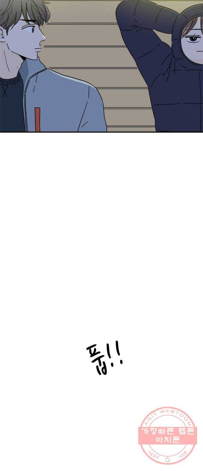여름여자 하보이 10화 39