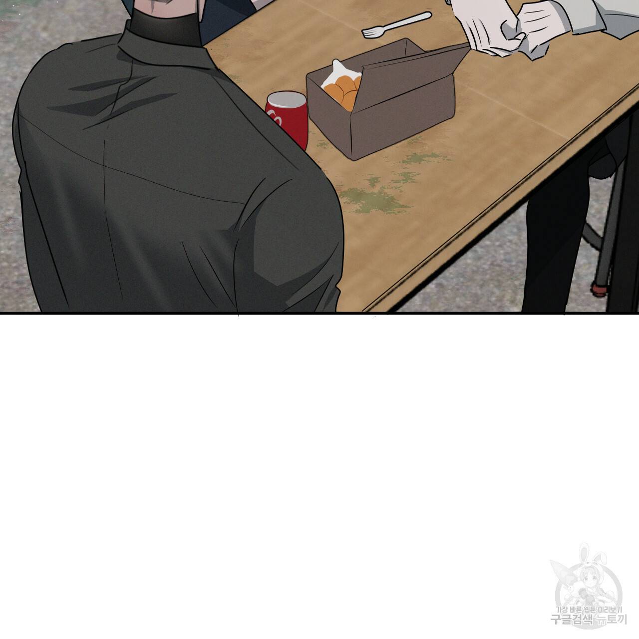 상극 19화 5