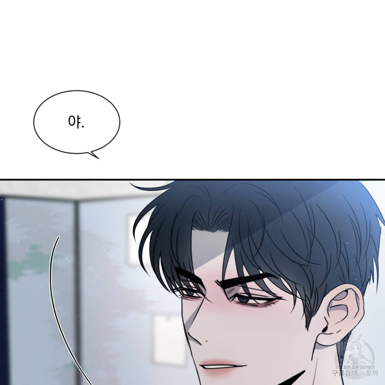 상극 19화 9