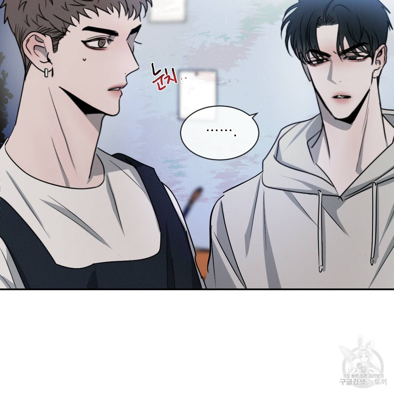 상극 19화 17