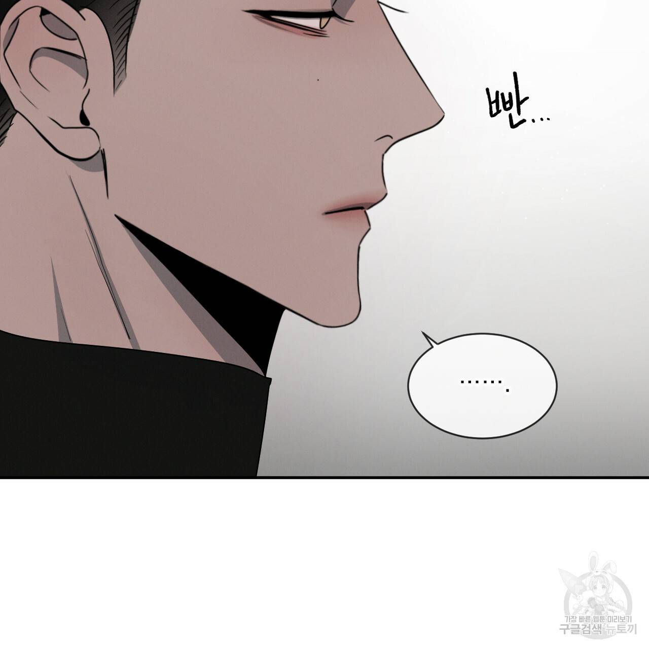 상극 19화 21