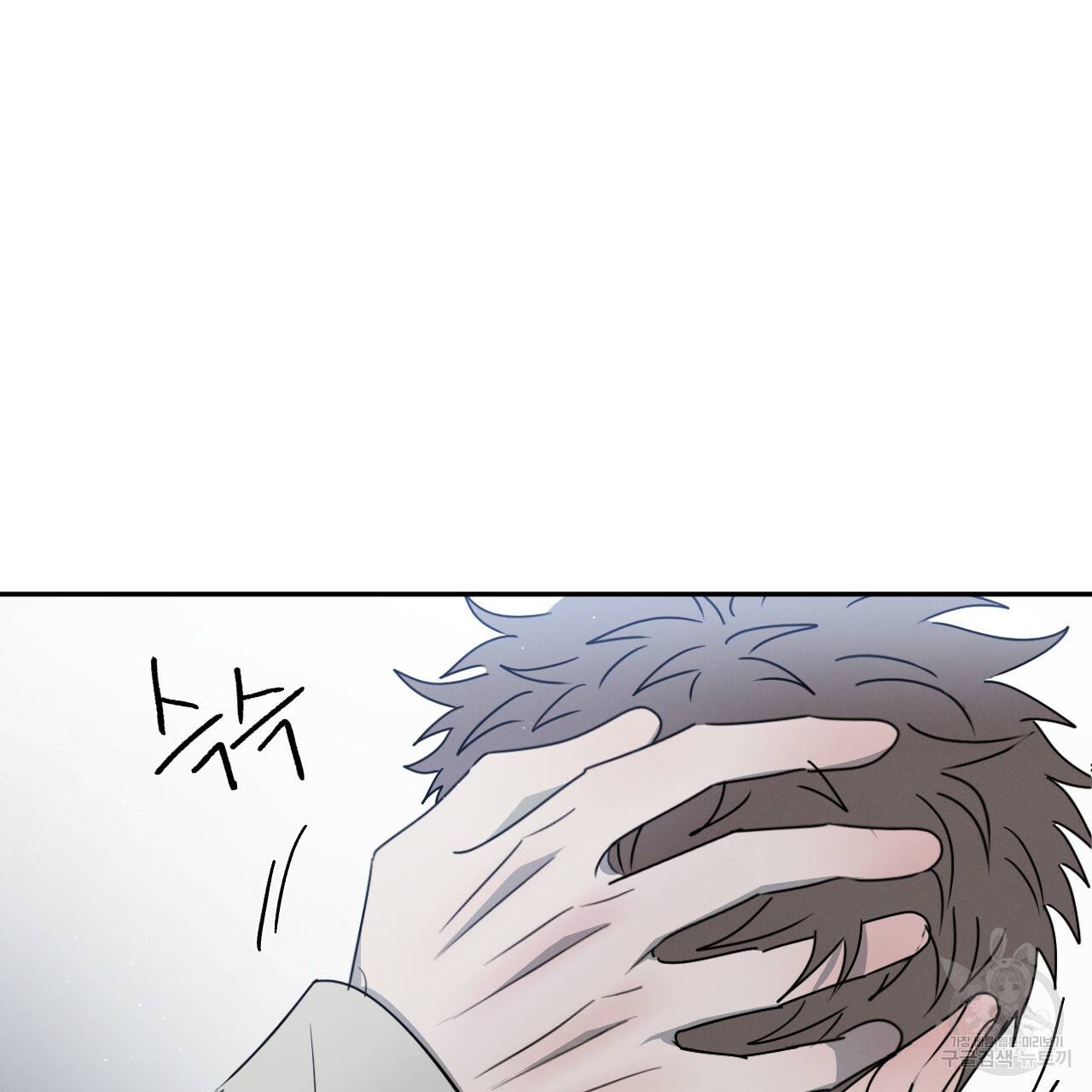 상극 19화 22