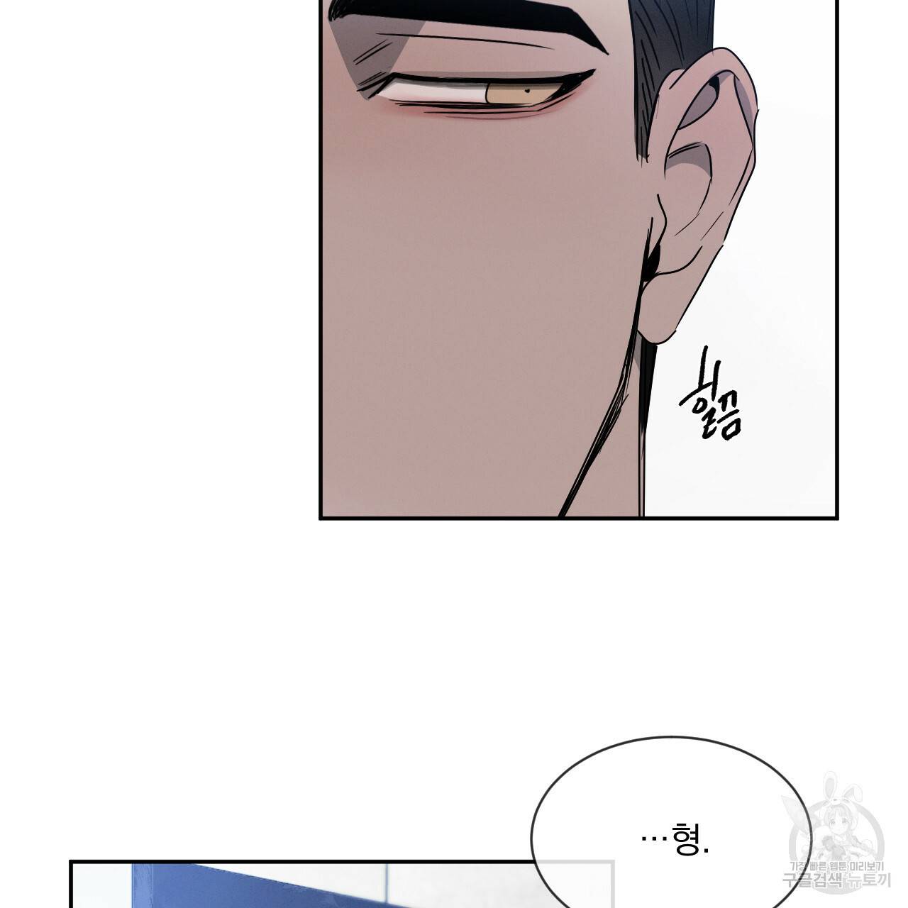 상극 19화 24