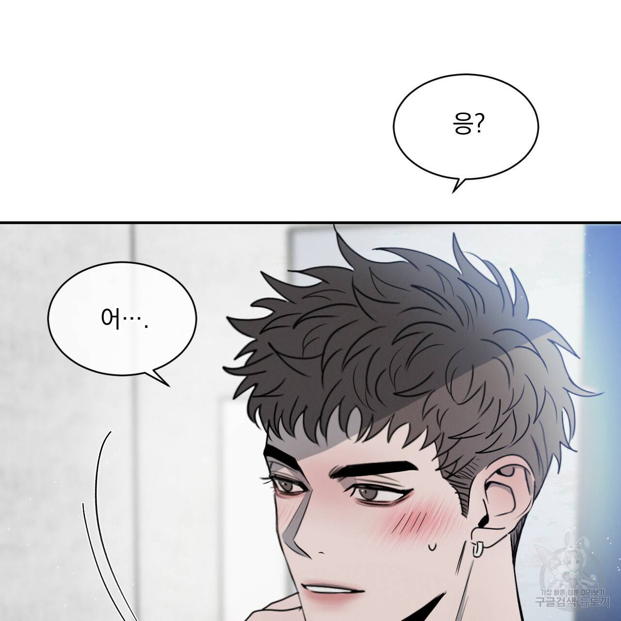 상극 19화 28