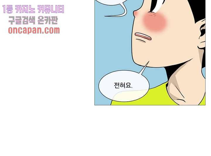 회색 방, 소녀 13화 15