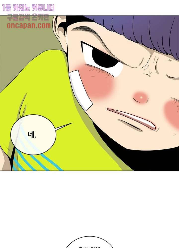 회색 방, 소녀 13화 18