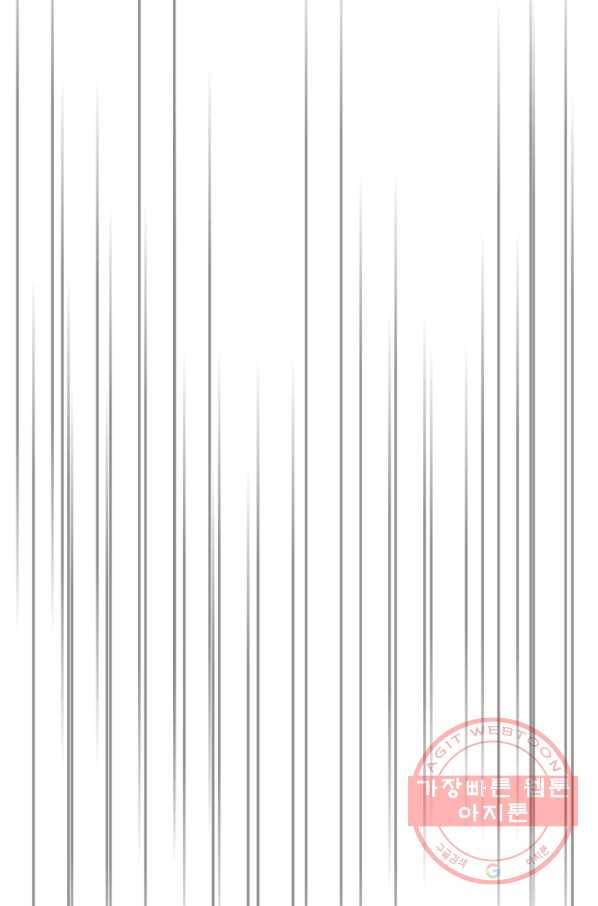 네 이웃의 취향 11화 14