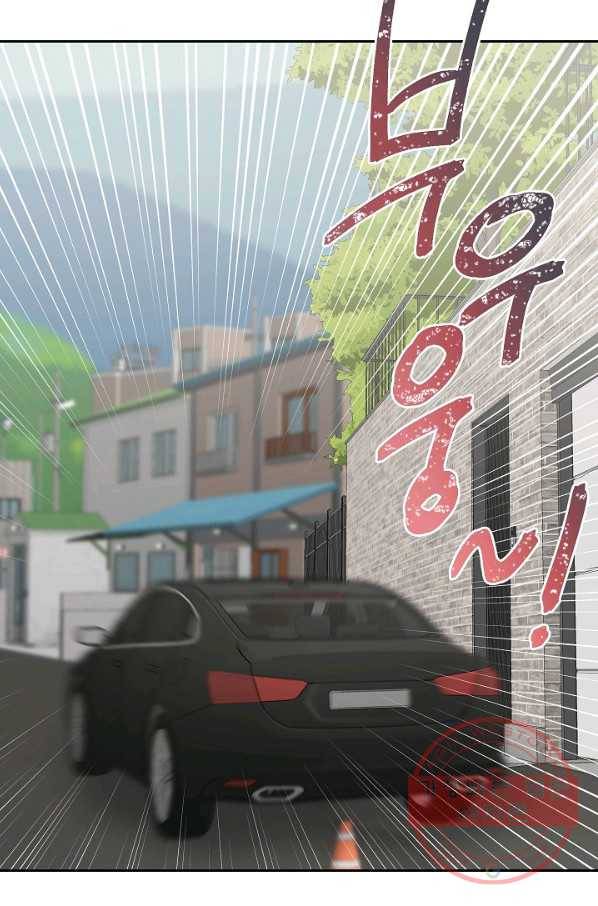 네 이웃의 취향 11화 49