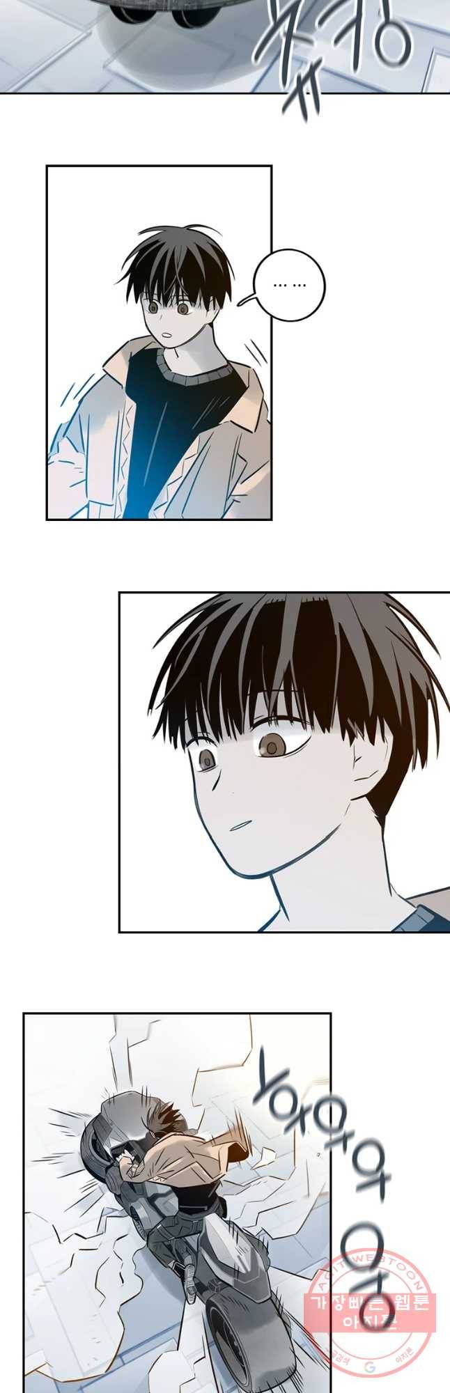 랑데부 75화 12
