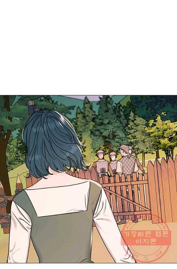 나의 추락이 찬란하도록 27화 1
