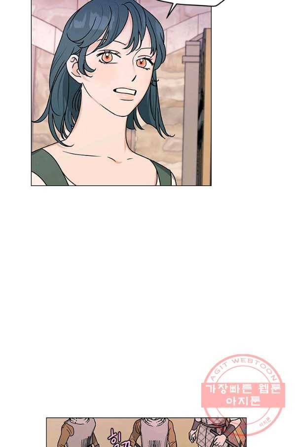 나의 추락이 찬란하도록 27화 4