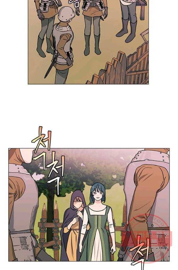 나의 추락이 찬란하도록 27화 5