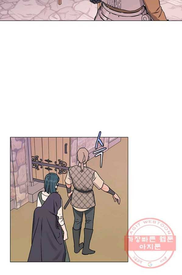 나의 추락이 찬란하도록 27화 7