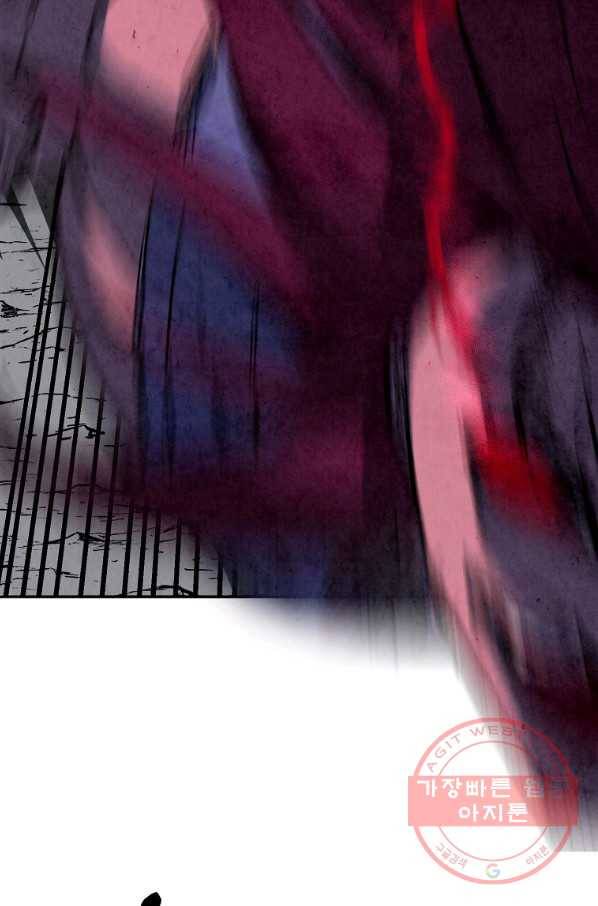 투문 시즌2 16화 4