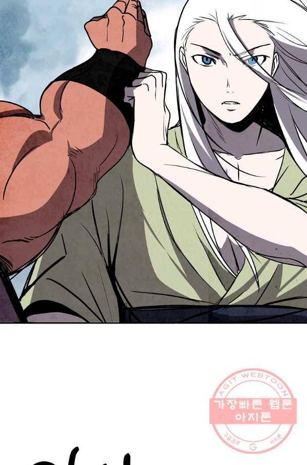 투문 시즌2 16화 9