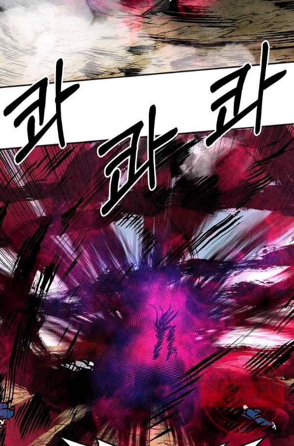 투문 시즌2 16화 11