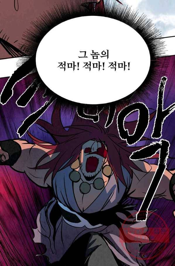 투문 시즌2 16화 29