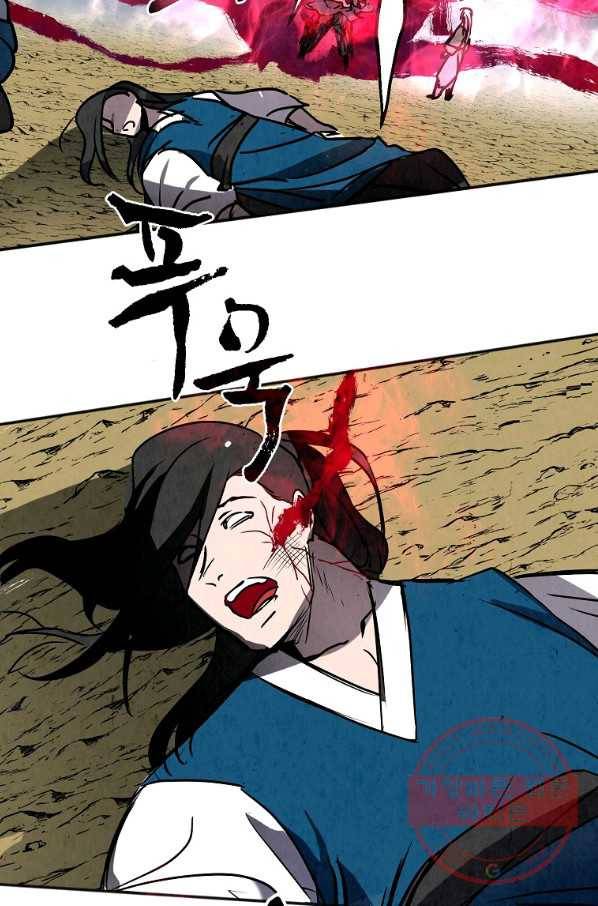 투문 시즌2 16화 31