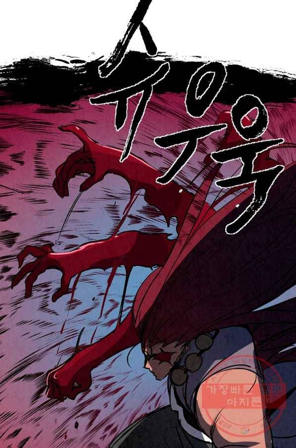 투문 시즌2 16화 39