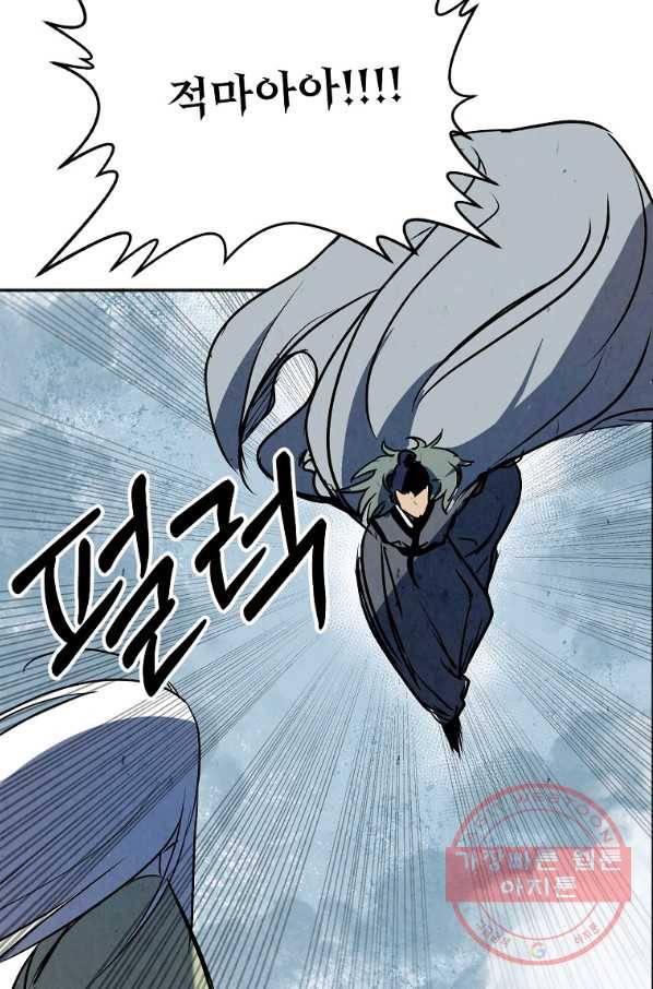 투문 시즌2 16화 56