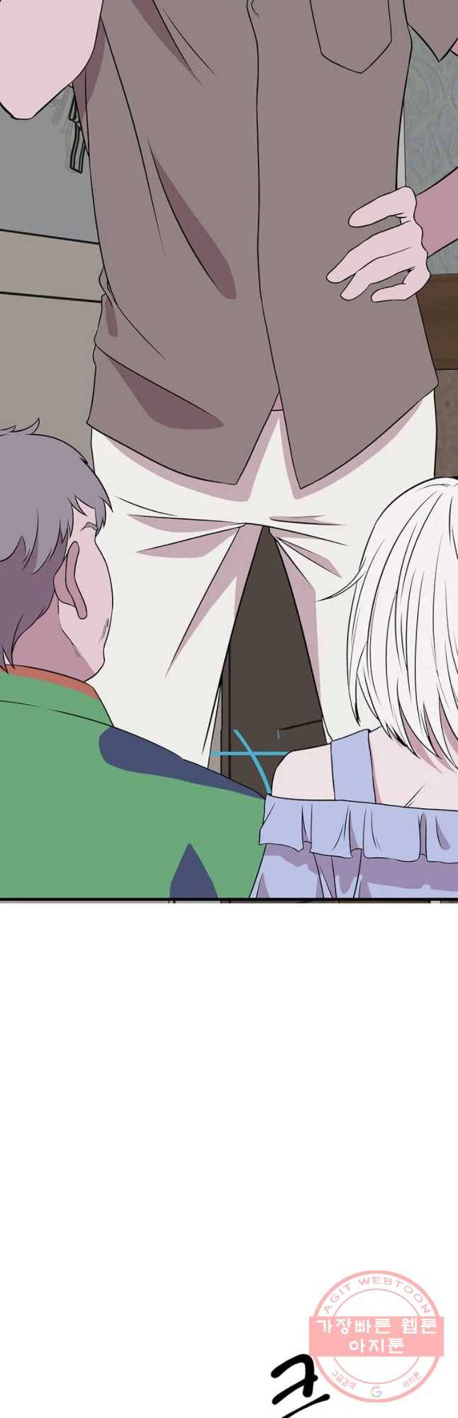 쥐덫 42화 8