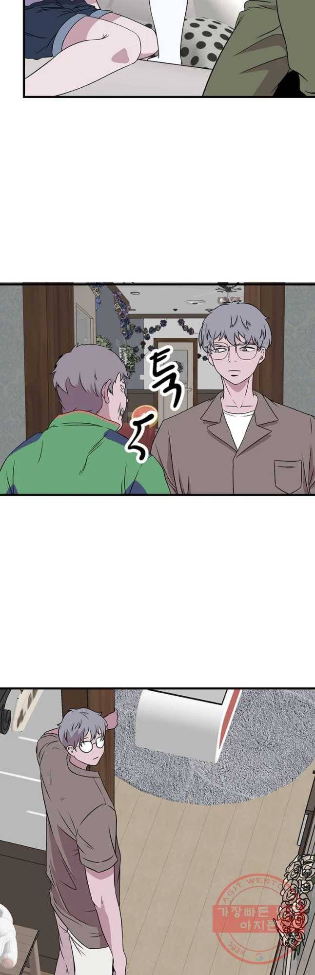 쥐덫 42화 10